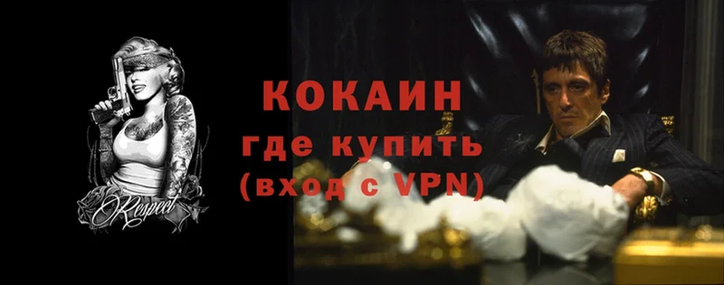 Cocaine Боливия  мориарти клад  Ирбит 