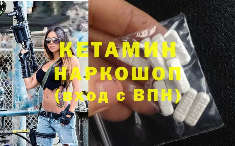 Кетамин ketamine  гидра ссылки  Ирбит 